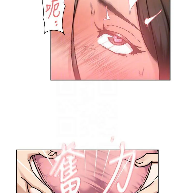 第47话-我们好像一对恋人 47