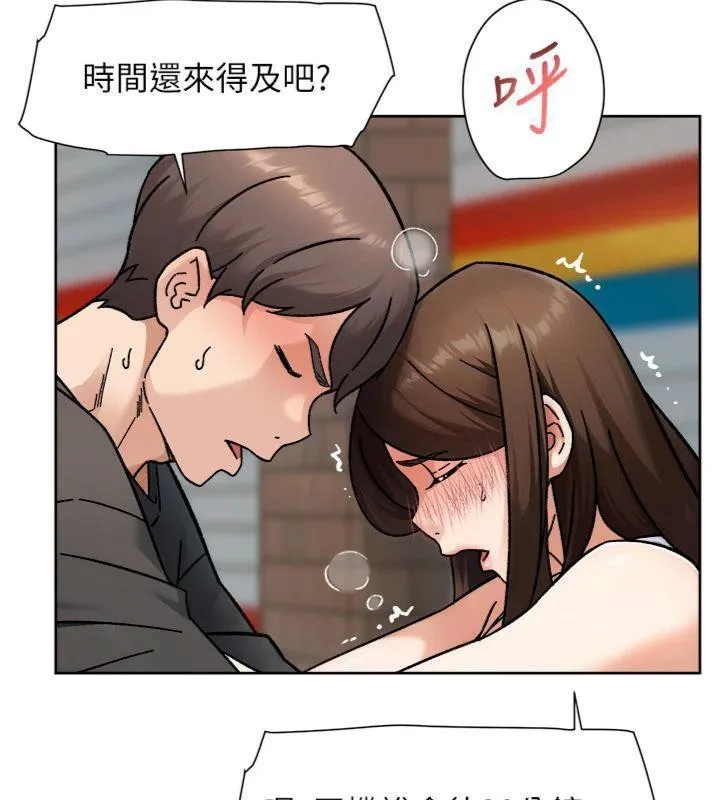 第47话-我们好像一对恋人 54
