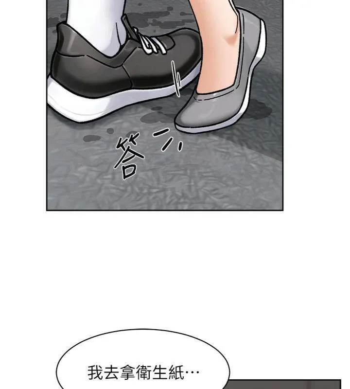 第47话-我们好像一对恋人 58