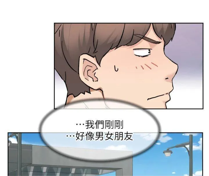 第47话-我们好像一对恋人 66
