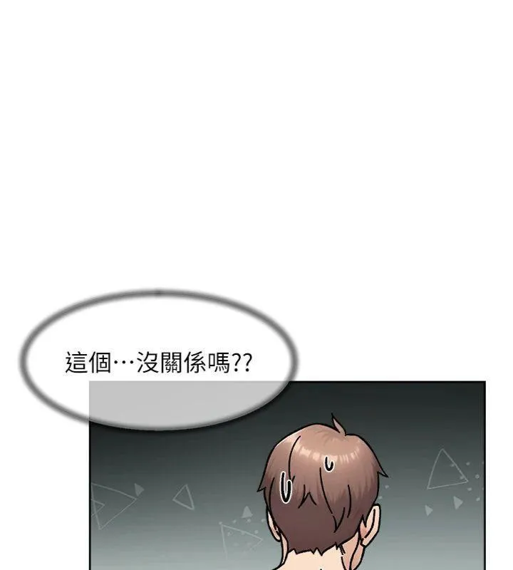 第47话-我们好像一对恋人 71