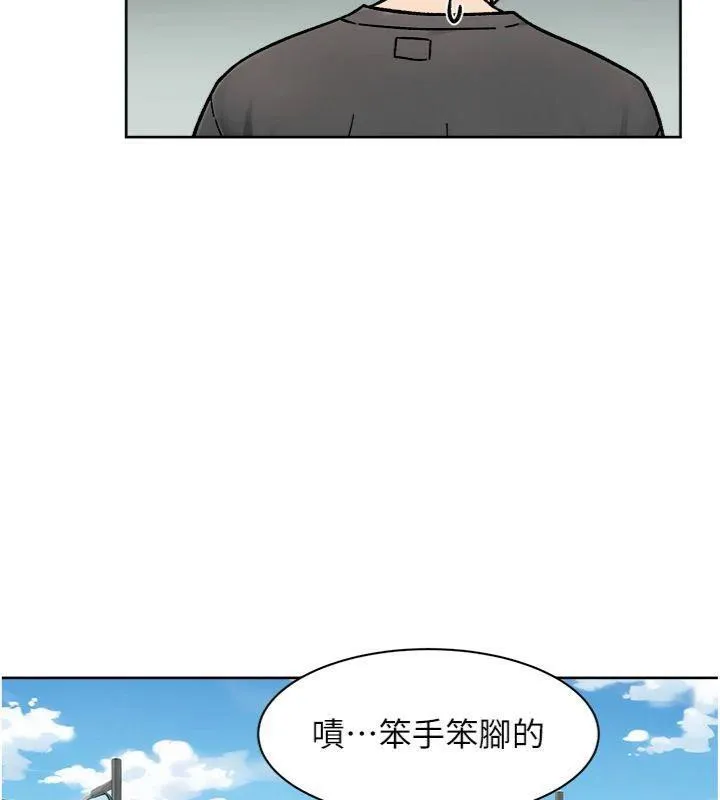 第47话-我们好像一对恋人 72