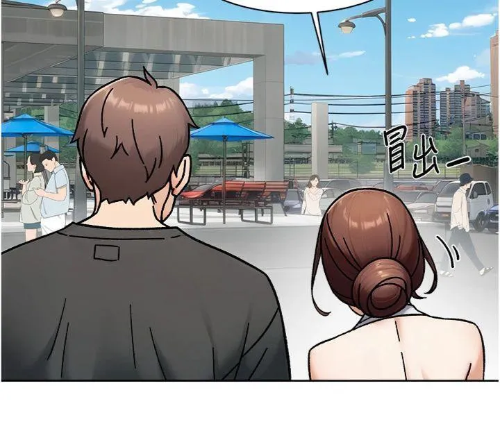 第47话-我们好像一对恋人 73