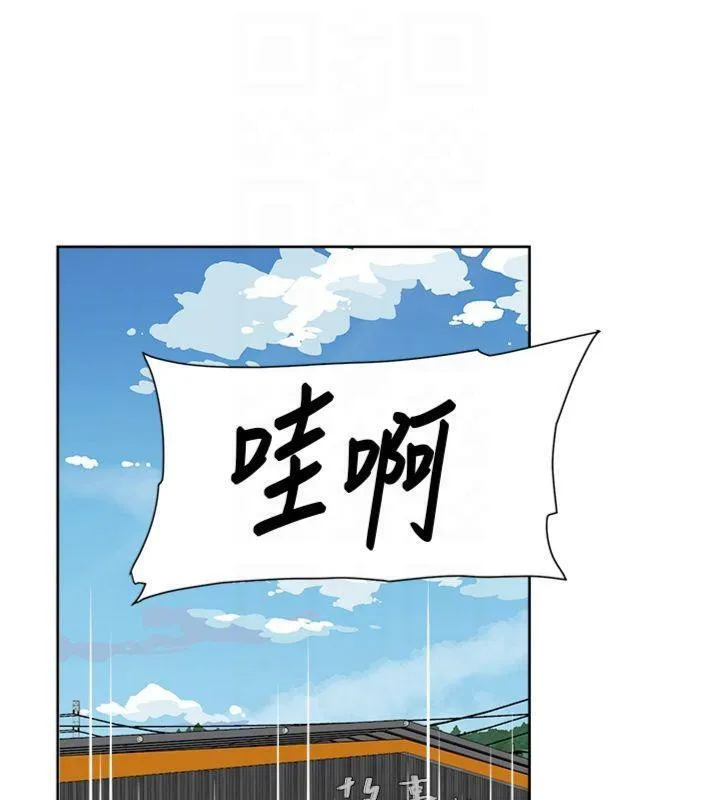 第47话-我们好像一对恋人 74