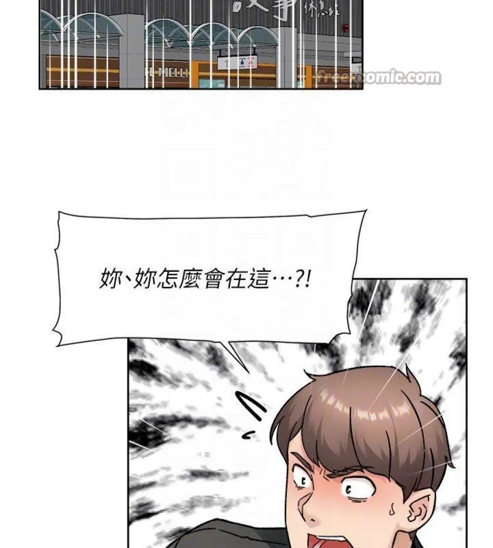 第47话-我们好像一对恋人 75
