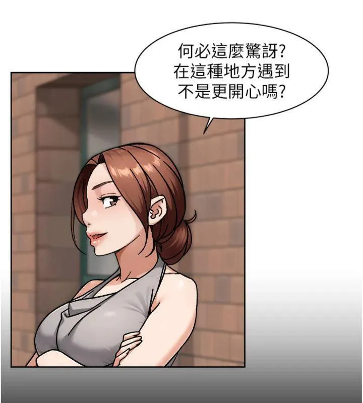 第47话-我们好像一对恋人 77