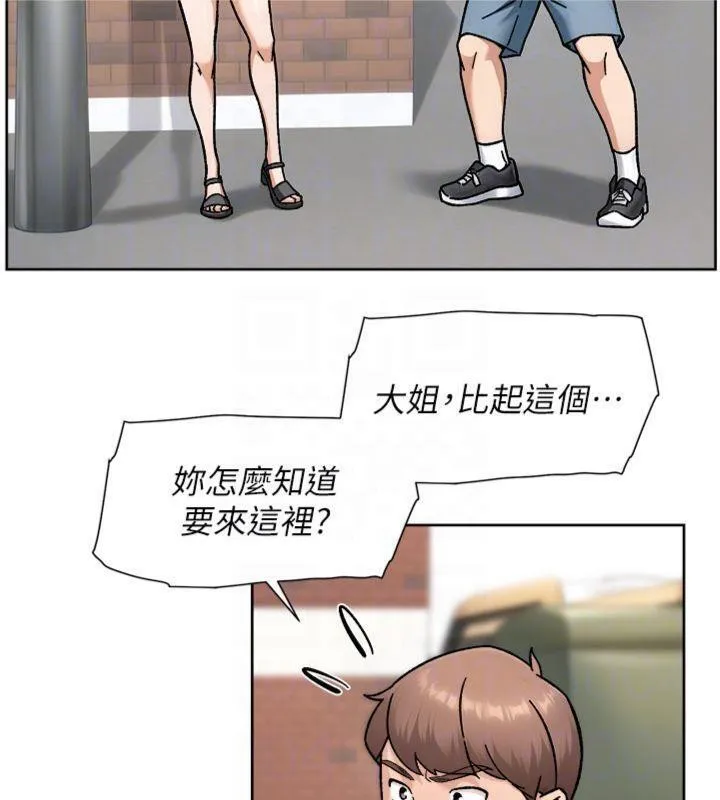 第47话-我们好像一对恋人 81