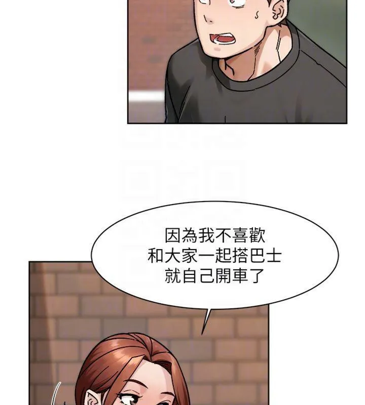 第47话-我们好像一对恋人 82