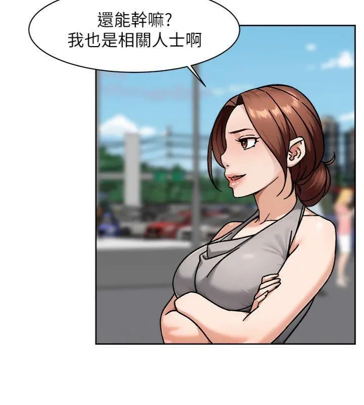 第47话-我们好像一对恋人 86
