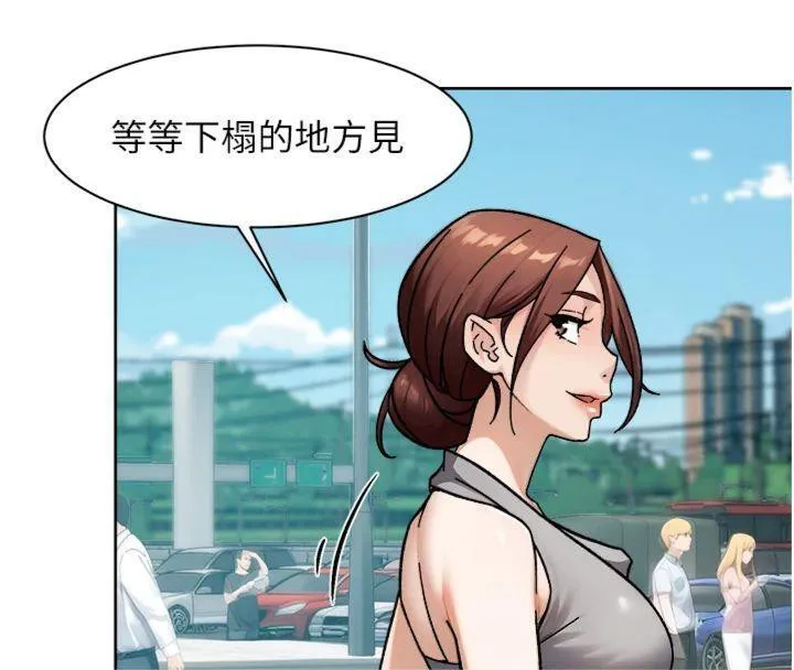 第47话-我们好像一对恋人 87