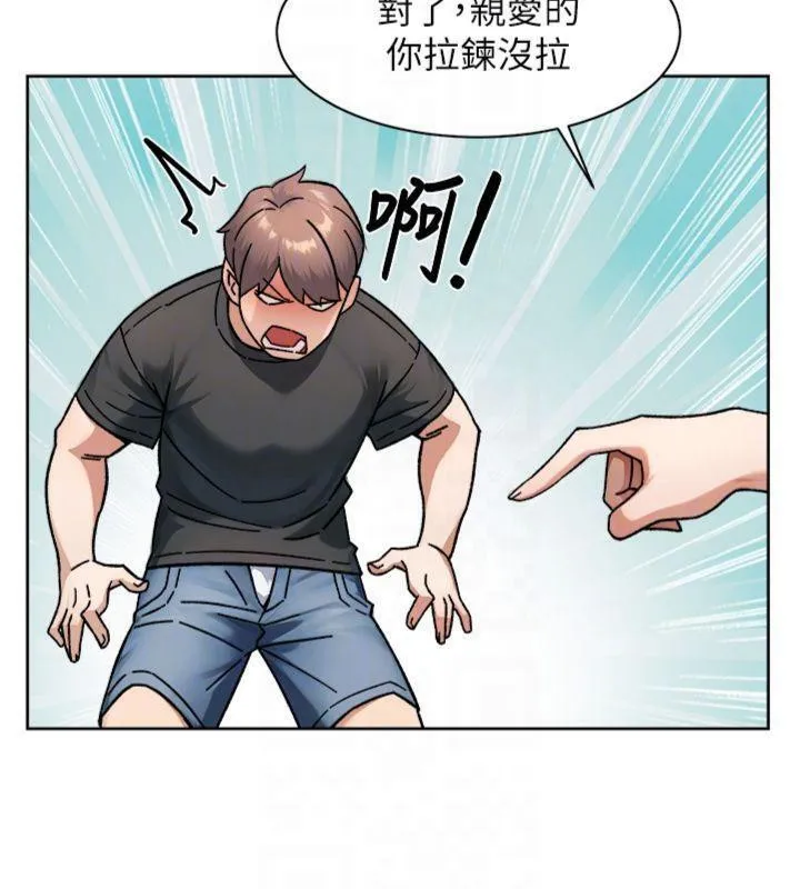 第47话-我们好像一对恋人 89