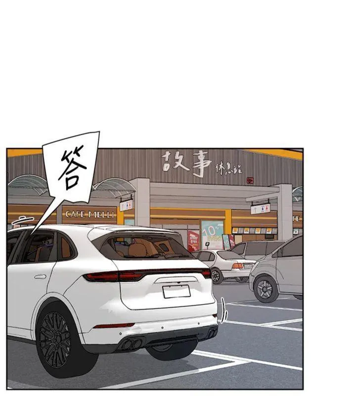 第47话-我们好像一对恋人 91