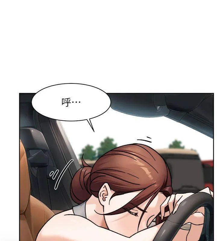 第47话-我们好像一对恋人 93