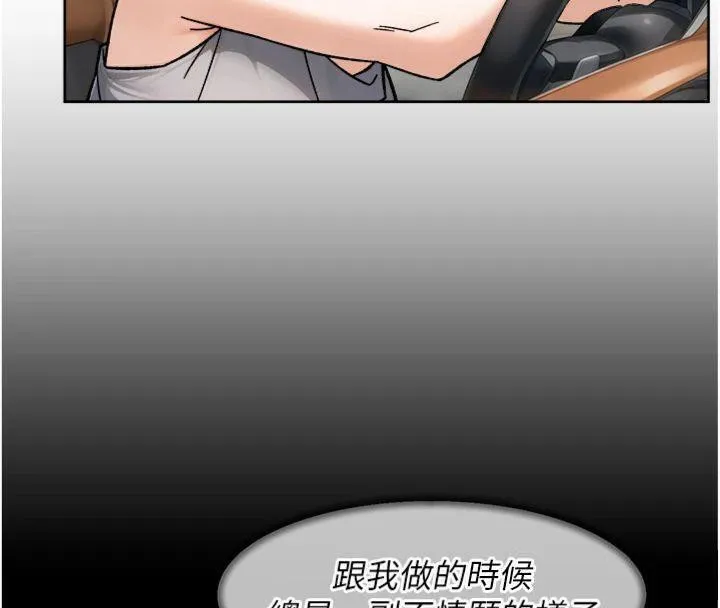 第47话-我们好像一对恋人 94