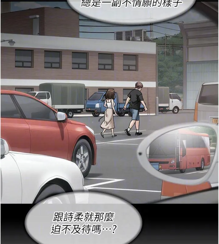 第47话-我们好像一对恋人 95