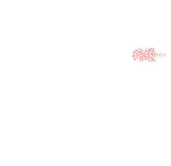 第47话-我们好像一对恋人 98