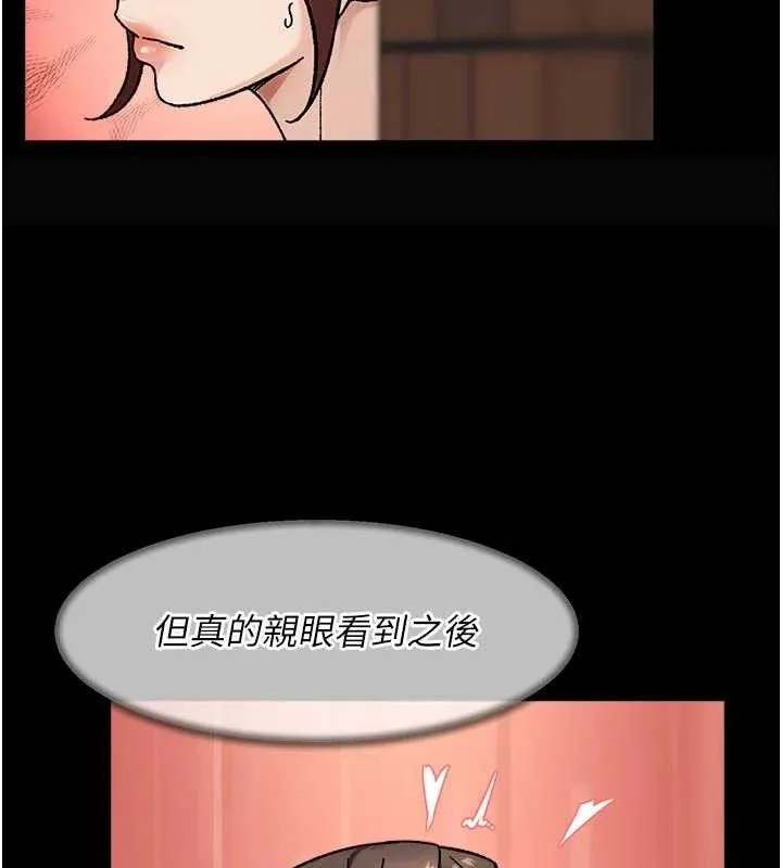 第48话-两人的温馨约会?! 13