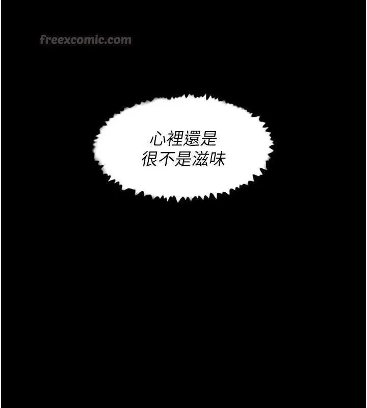 第48话-两人的温馨约会?! 15