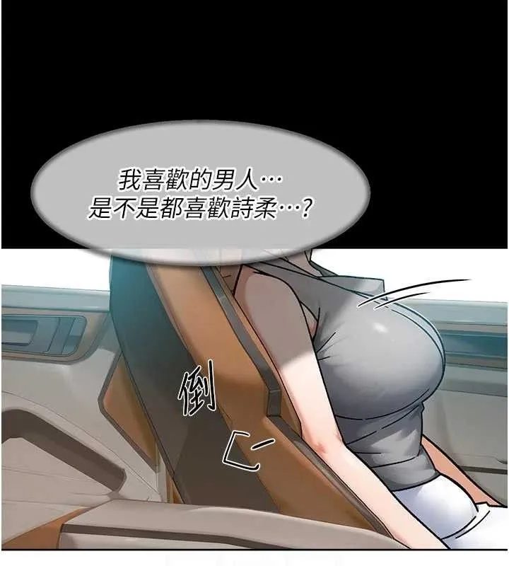 第48话-两人的温馨约会?! 16