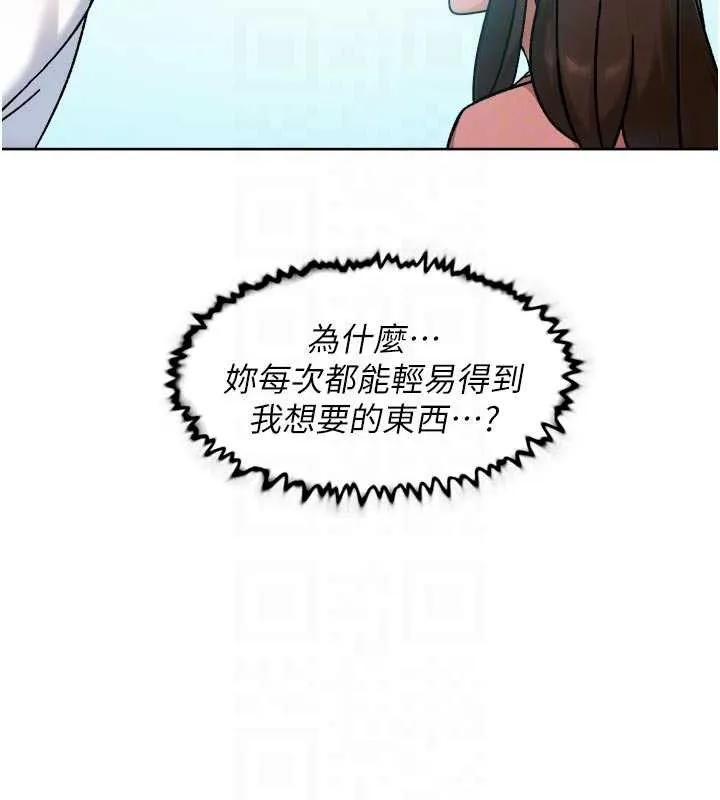 第48话-两人的温馨约会?! 18