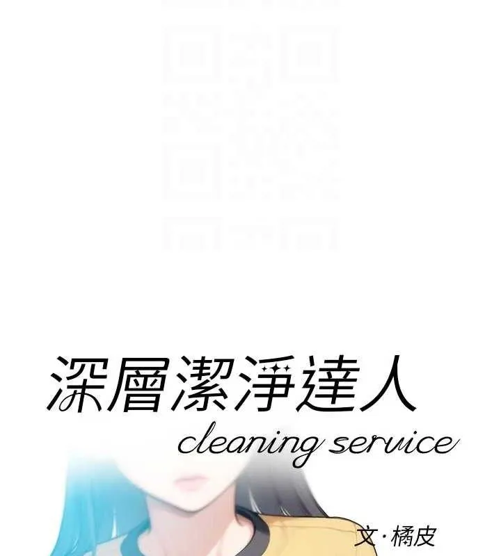 第48话-两人的温馨约会?! 19
