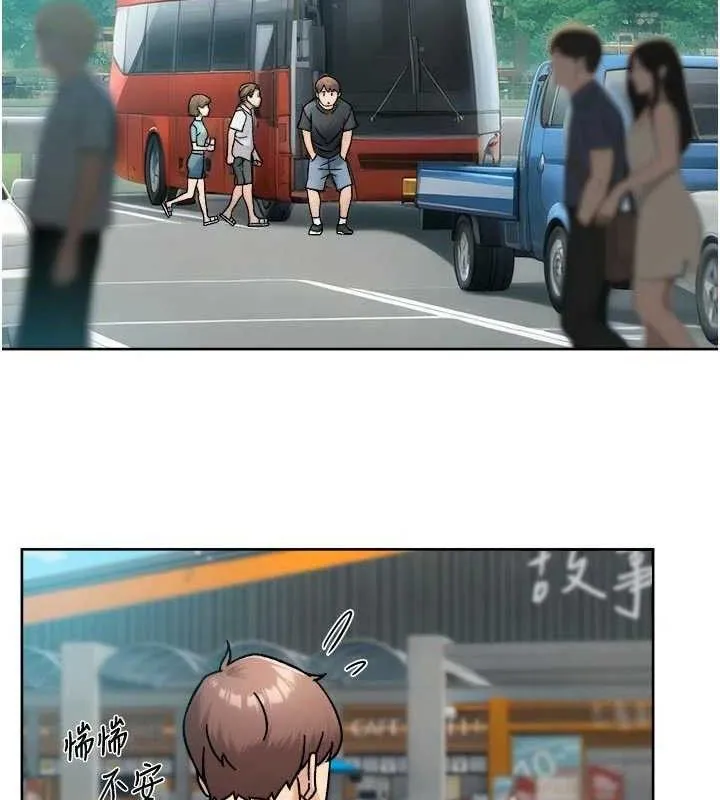 第48话-两人的温馨约会?! 22