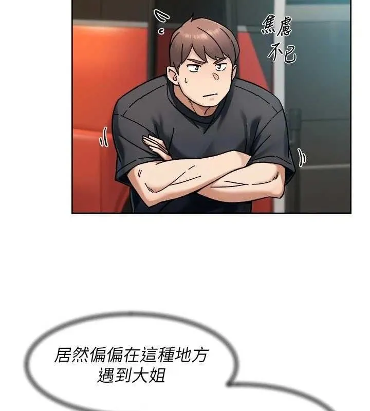 第48话-两人的温馨约会?! 24