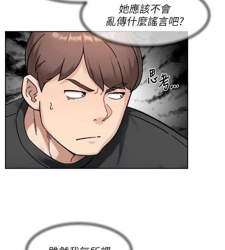 第48话-两人的温馨约会?! 25