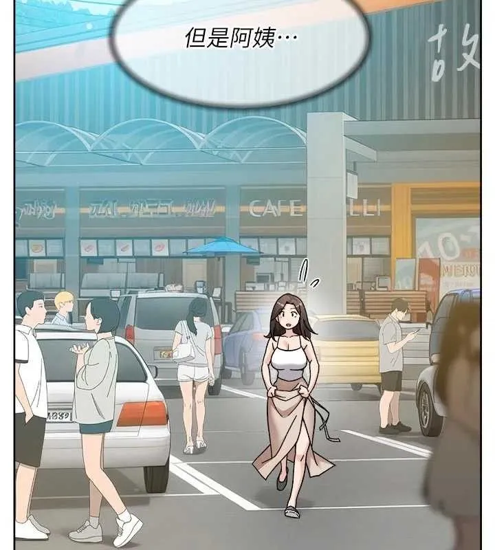 第48话-两人的温馨约会?! 27