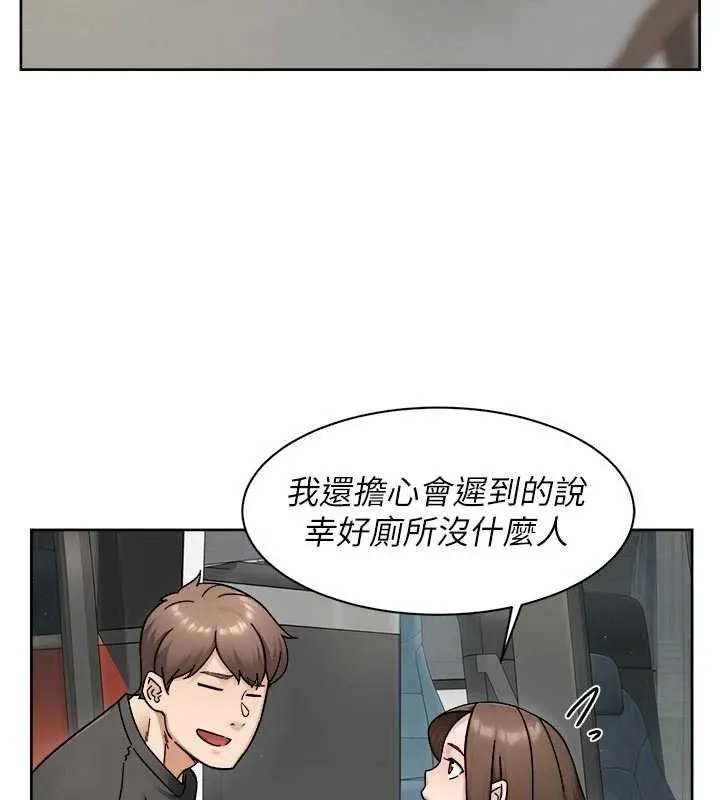 第48话-两人的温馨约会?! 28