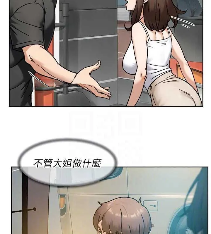 第48话-两人的温馨约会?! 29