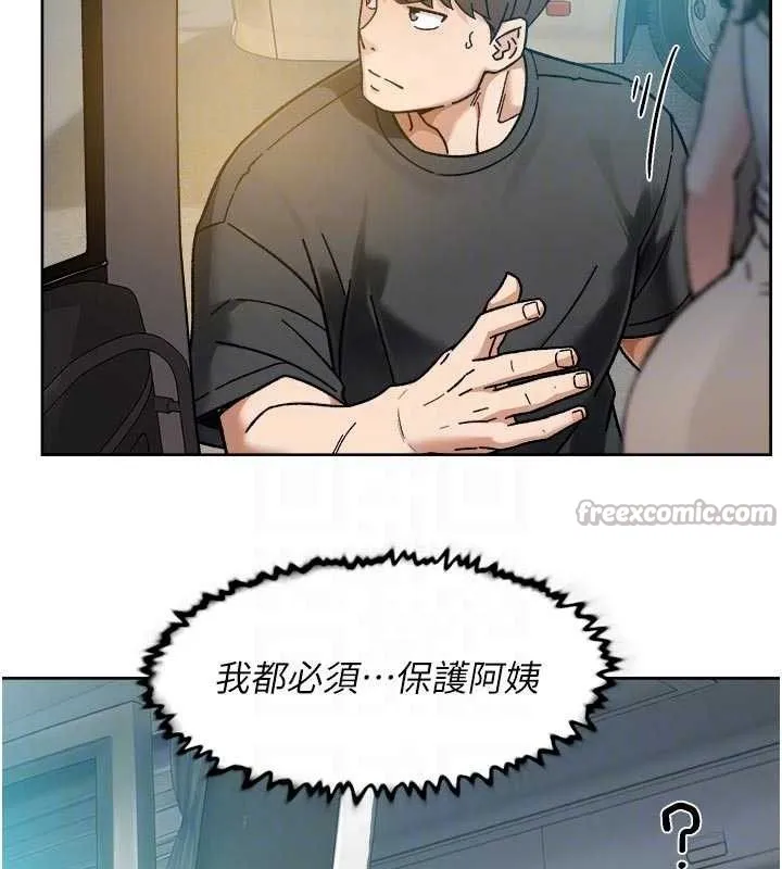 第48话-两人的温馨约会?! 30