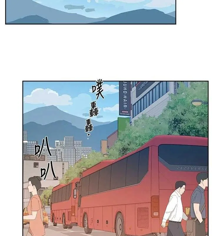 第48话-两人的温馨约会?! 34