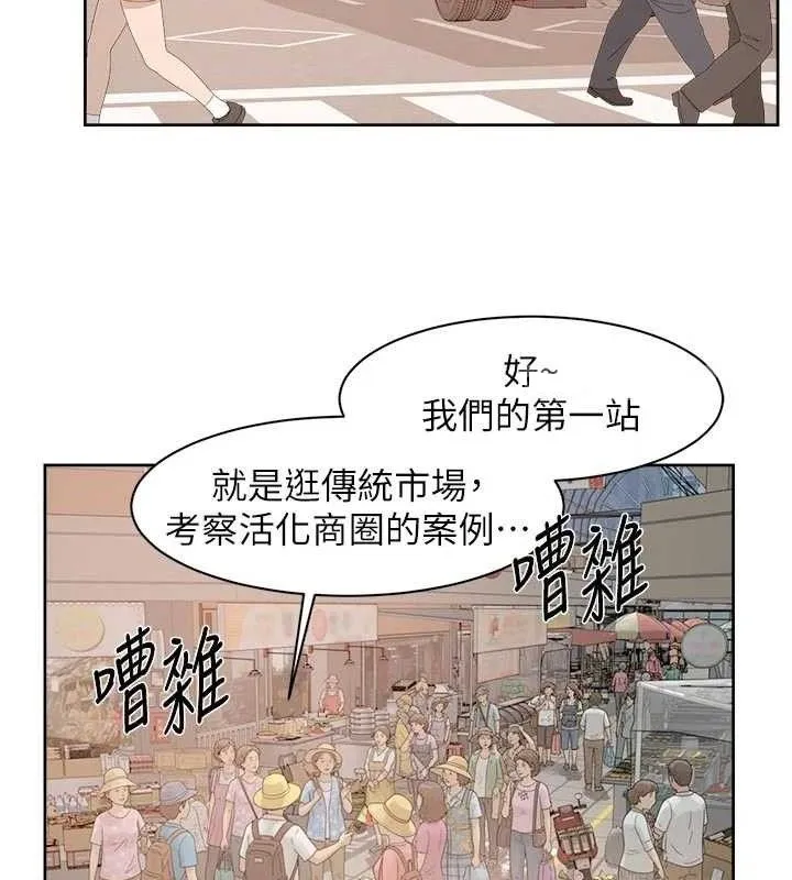 第48话-两人的温馨约会?! 35