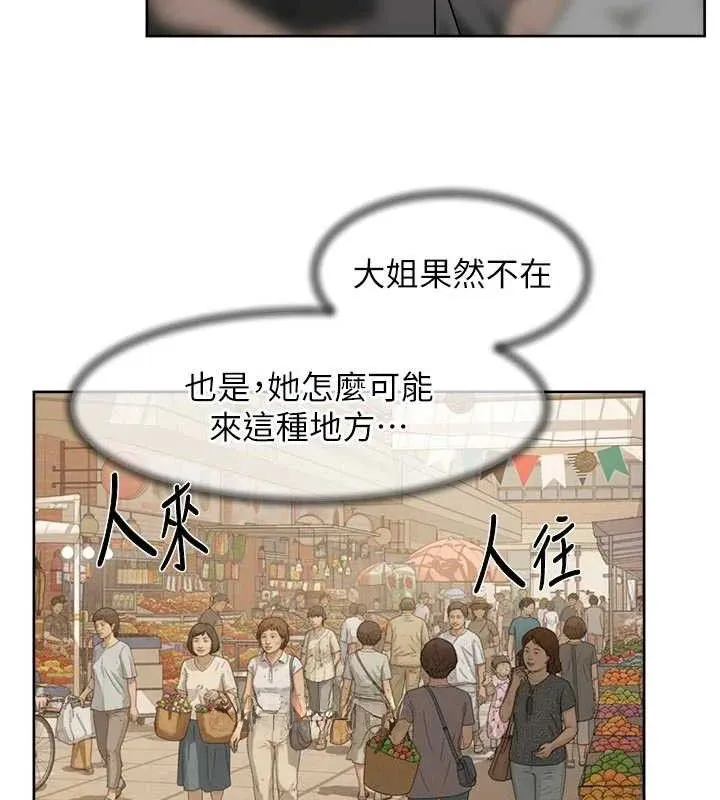 第48话-两人的温馨约会?! 37