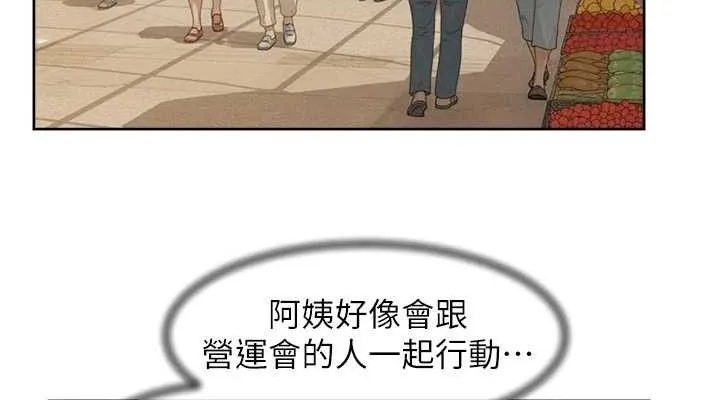 第48话-两人的温馨约会?! 38
