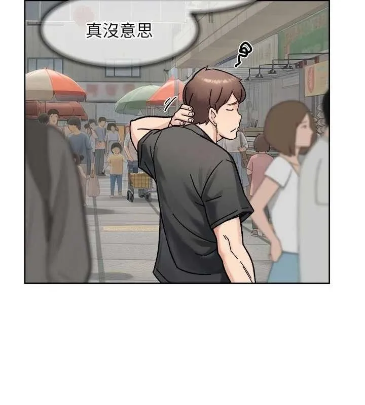 第48话-两人的温馨约会?! 39