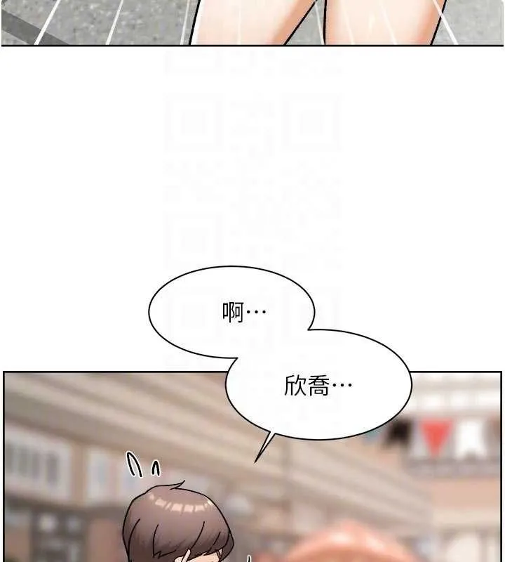 第48话-两人的温馨约会?! 43
