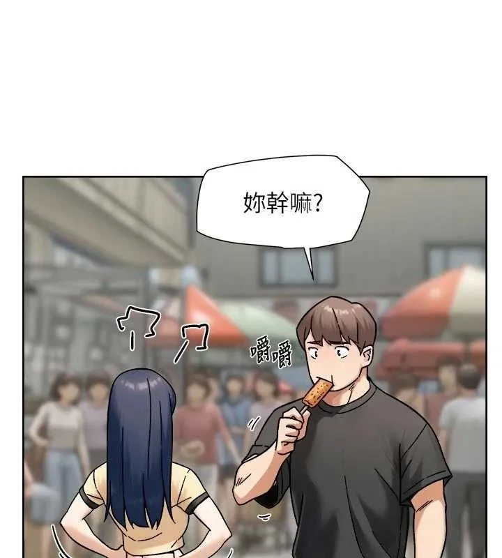 第48话-两人的温馨约会?! 46