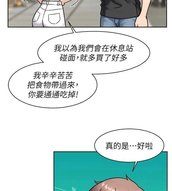 第48话-两人的温馨约会?! 47