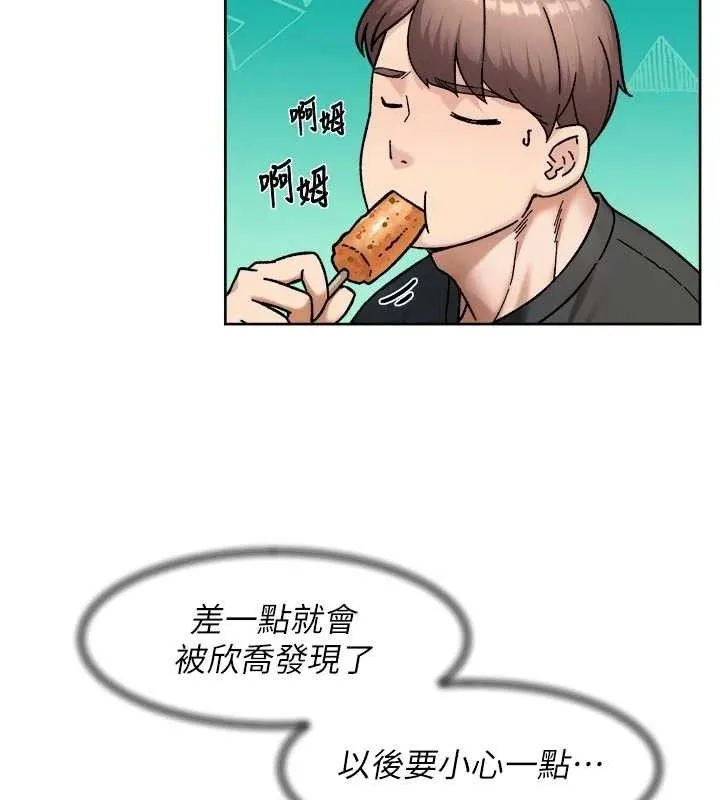 第48话-两人的温馨约会?! 48