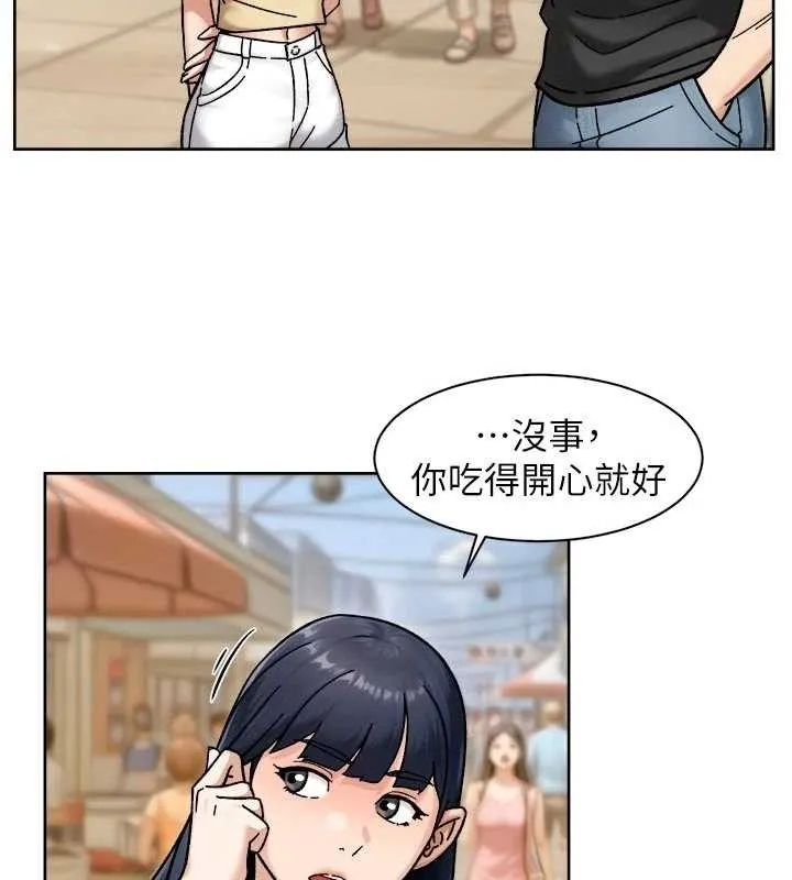 第48话-两人的温馨约会?! 51