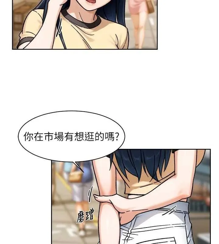 第48话-两人的温馨约会?! 52