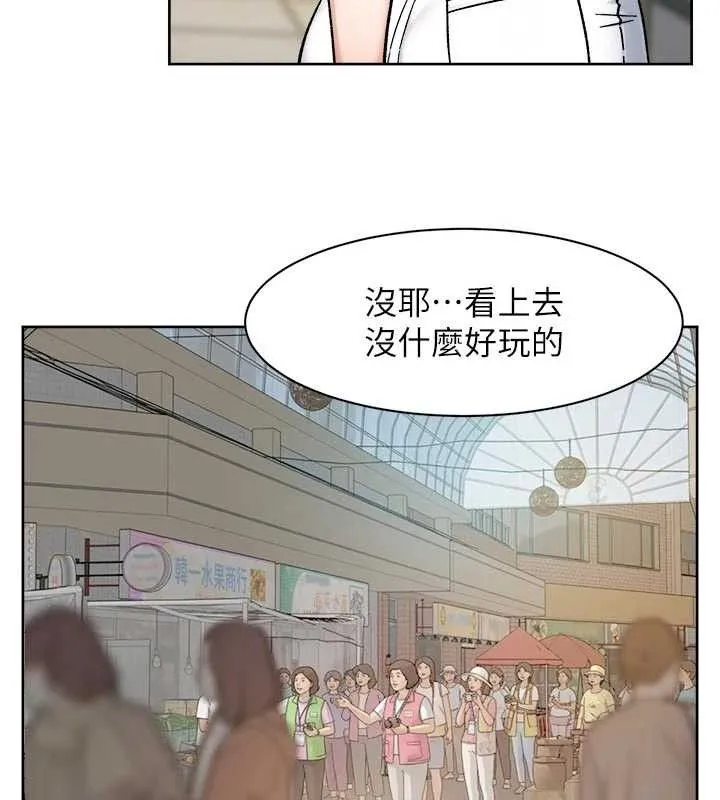 第48话-两人的温馨约会?! 53