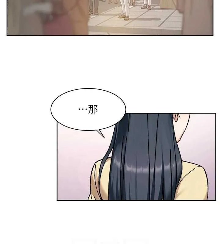 第48话-两人的温馨约会?! 54