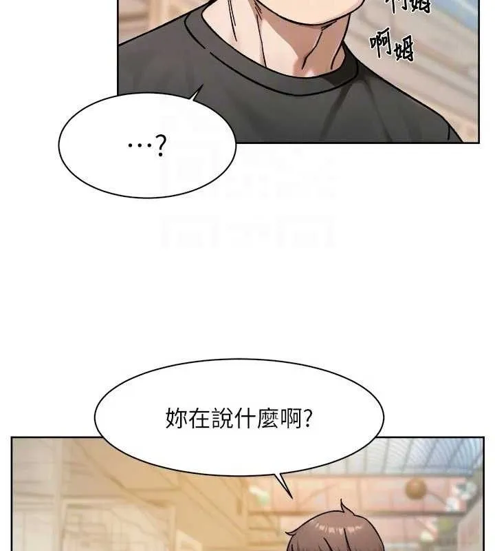第48话-两人的温馨约会?! 57