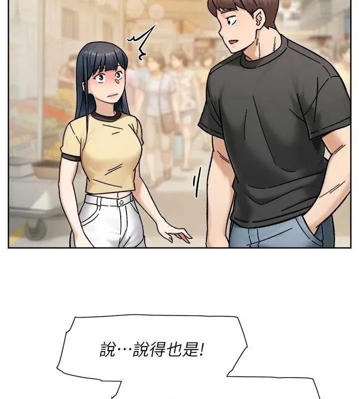 第48话-两人的温馨约会?! 58