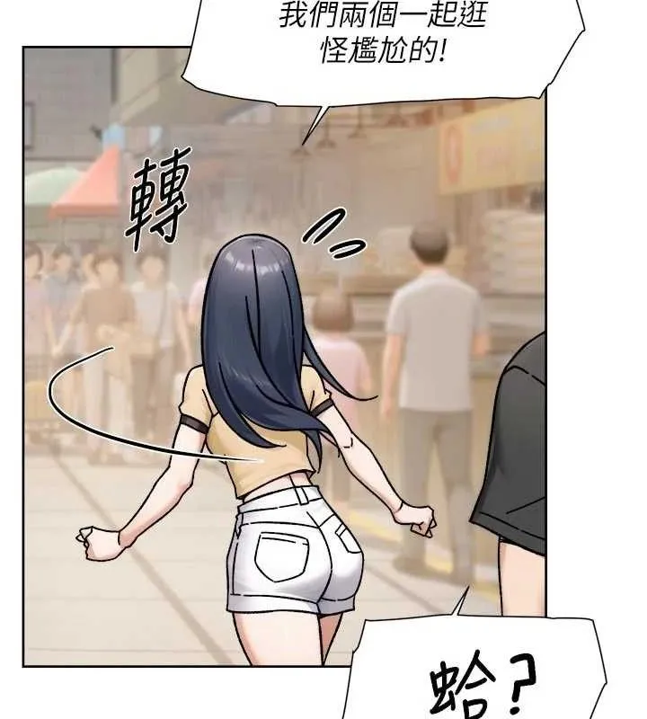 第48话-两人的温馨约会?! 59