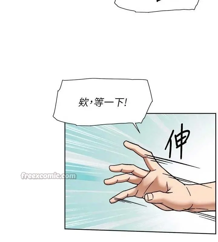 第48话-两人的温馨约会?! 60