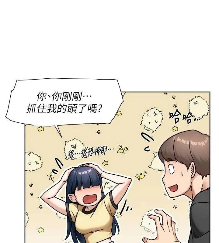 第48话-两人的温馨约会?! 62